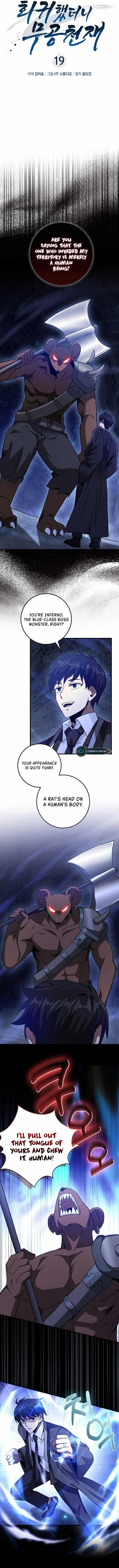 Return of the Martial Arts Genius - Chapter 19 Page 8