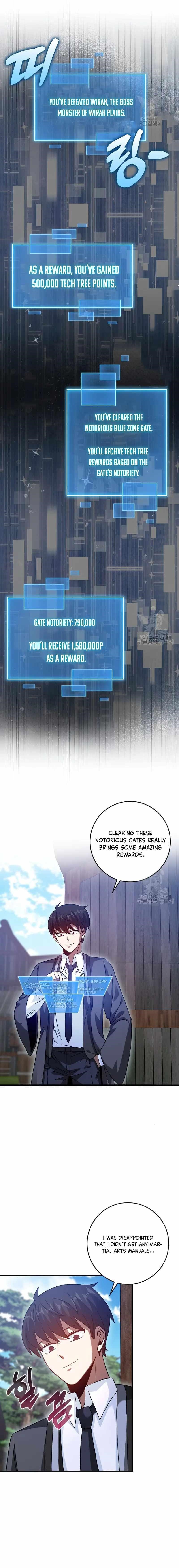 Return of the Martial Arts Genius - Chapter 26 Page 16