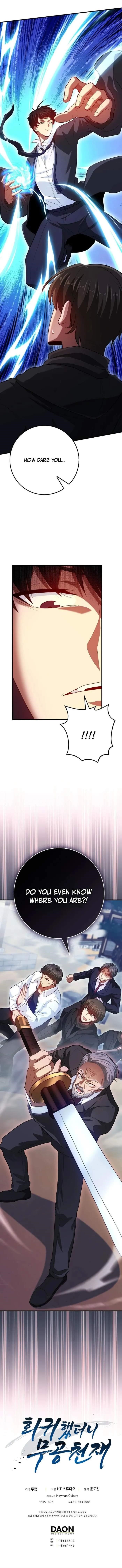 Return of the Martial Arts Genius - Chapter 96 Page 12