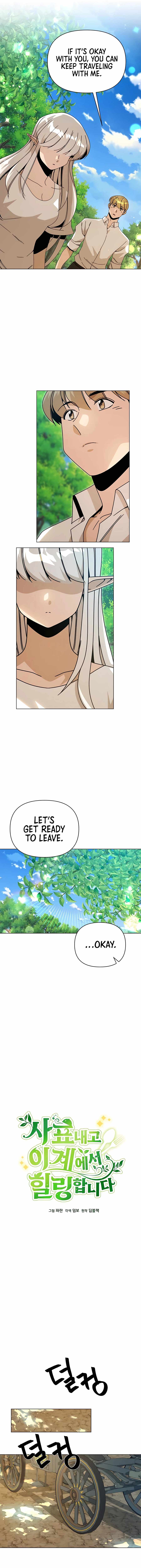 I’ll Resign and Have a Fresh Start in This World - Chapter 49 Page 5