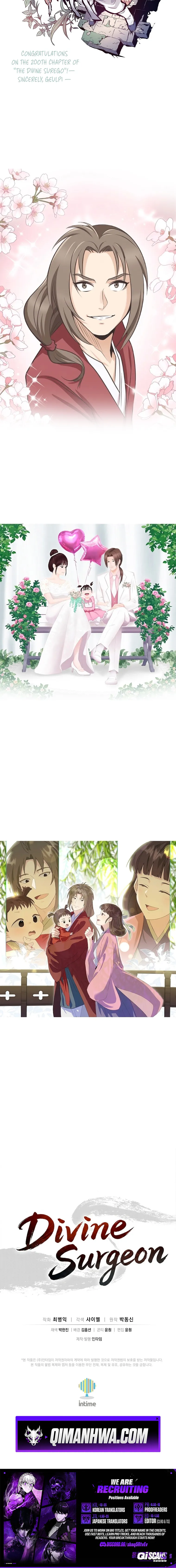 I Reincarnated as a Legendary Surgeon - Chapter 200 Page 9