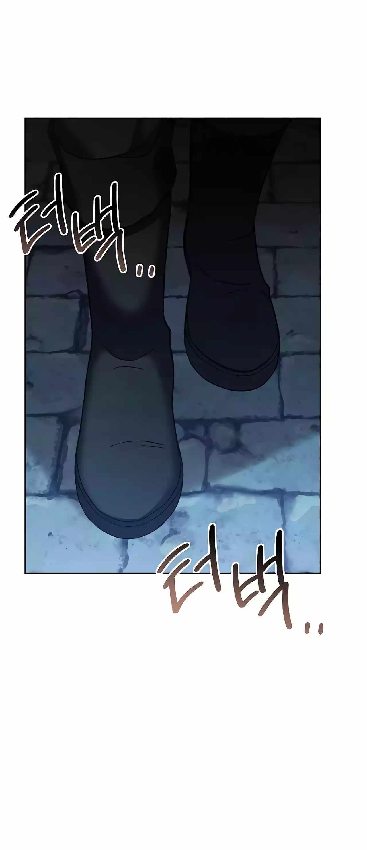 The Archmage’s Restaurant - Chapter 13 Page 33