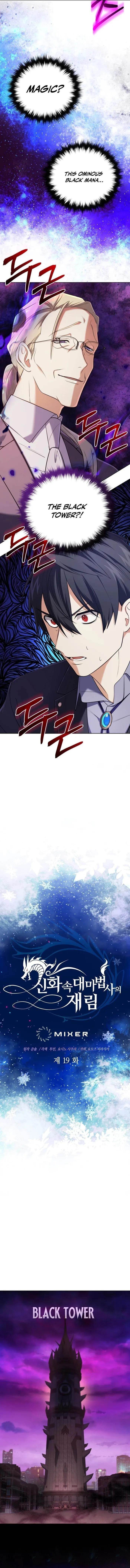 The Return of the Mythical Archmage - Chapter 19 Page 3