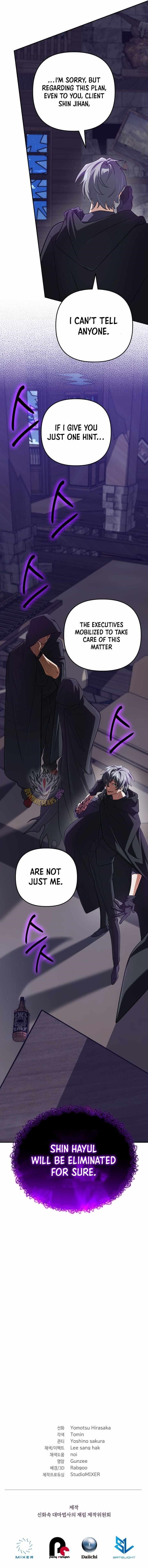 The Return of the Mythical Archmage - Chapter 78 Page 17