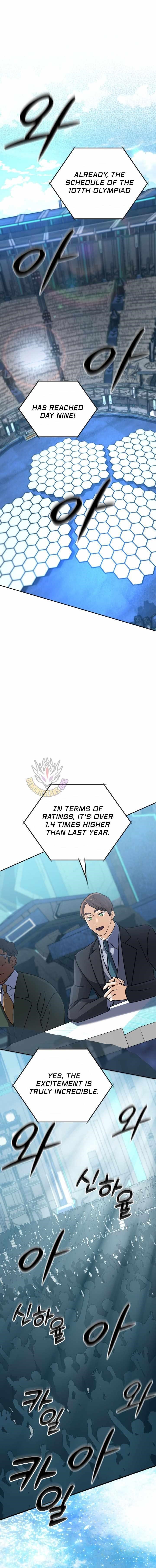 The Return of the Mythical Archmage - Chapter 82 Page 7