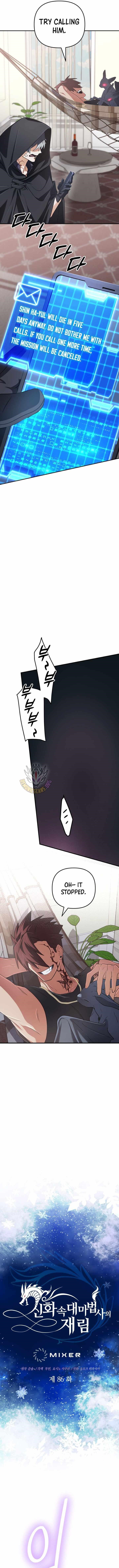 The Return of the Mythical Archmage - Chapter 86 Page 4