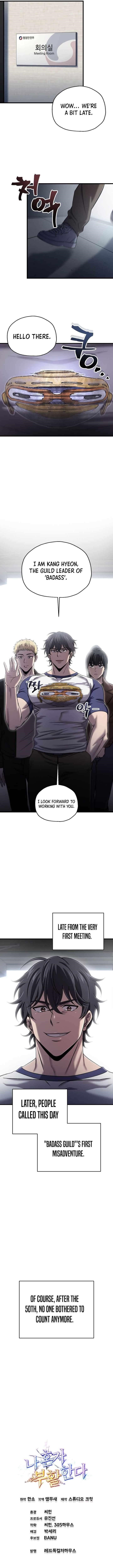 Solo Resurrection - Chapter 42 Page 12