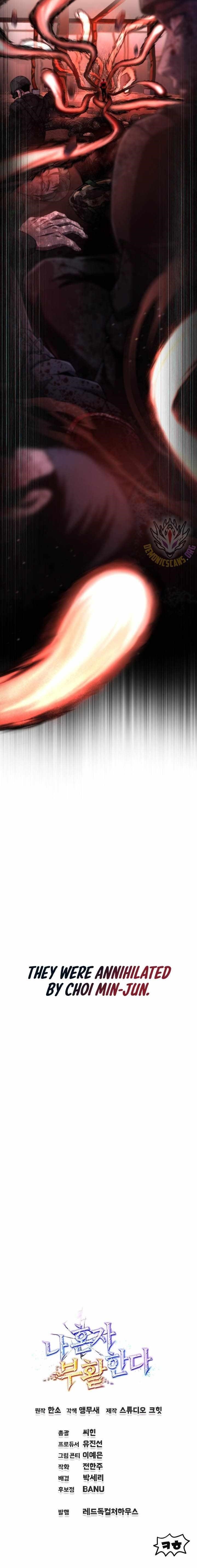 Solo Resurrection - Chapter 71 Page 15