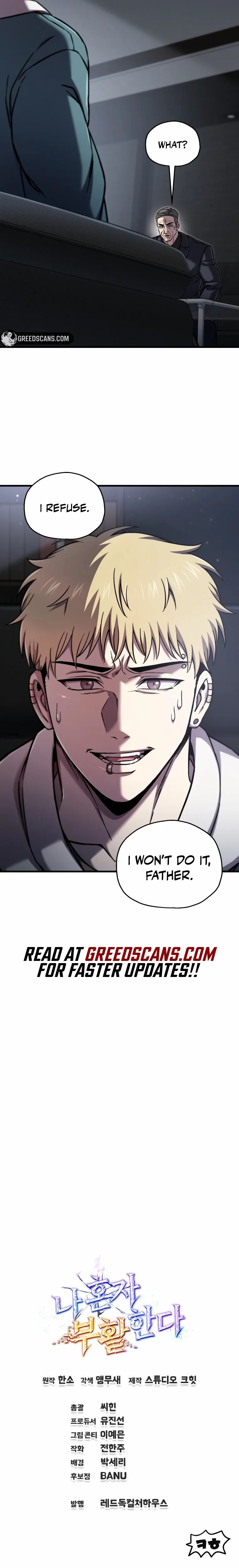 Solo Resurrection - Chapter 85 Page 13