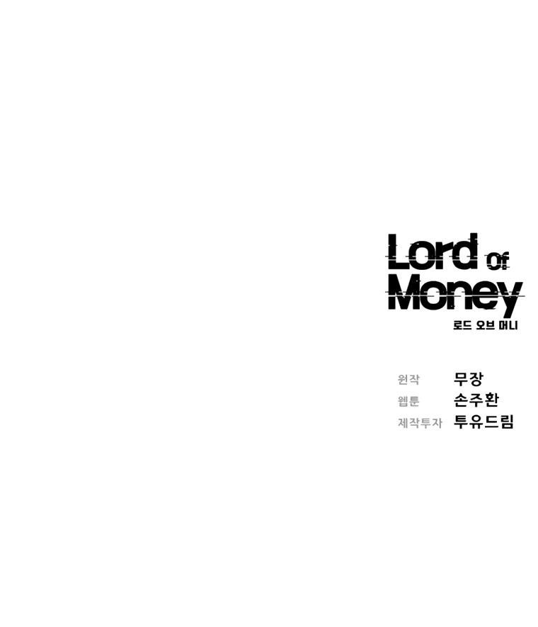 Lord of Money - Chapter 78 Page 35