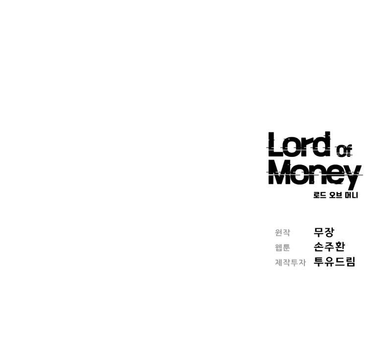 Lord of Money - Chapter 97 Page 38