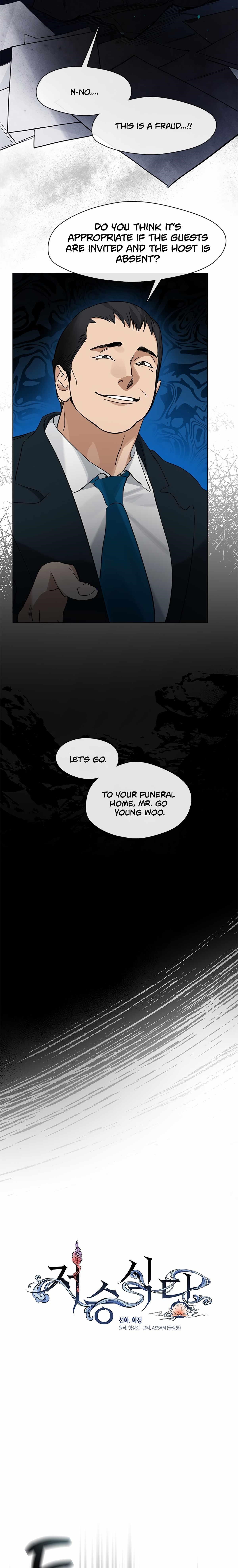 Underworld Restaurant - Chapter 19 Page 17