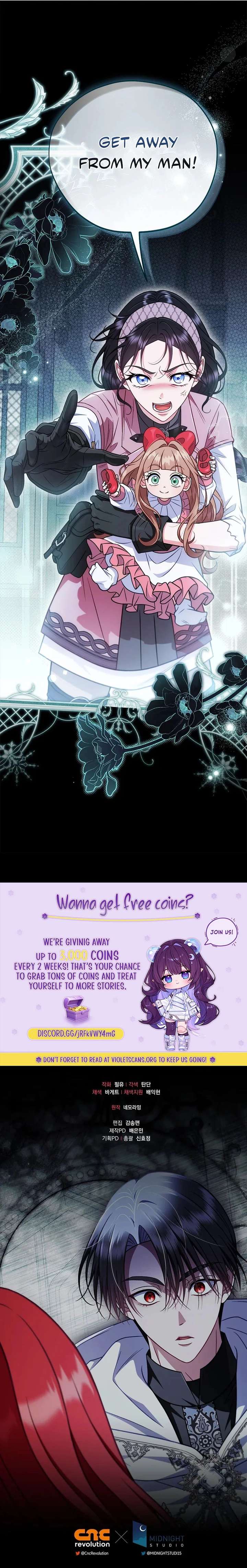 I Will Become the Villain’s Poison Detector - Chapter 103 Page 23