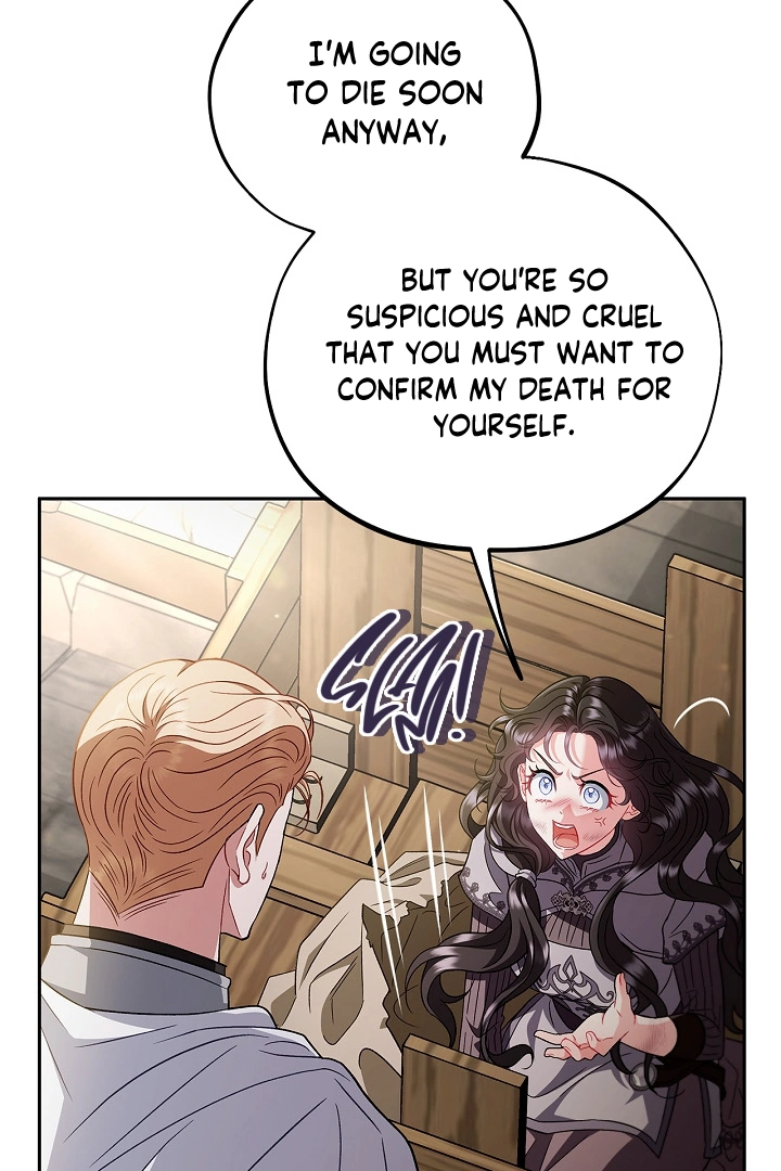 I Will Become the Villain’s Poison Detector - Chapter 55 Page 74
