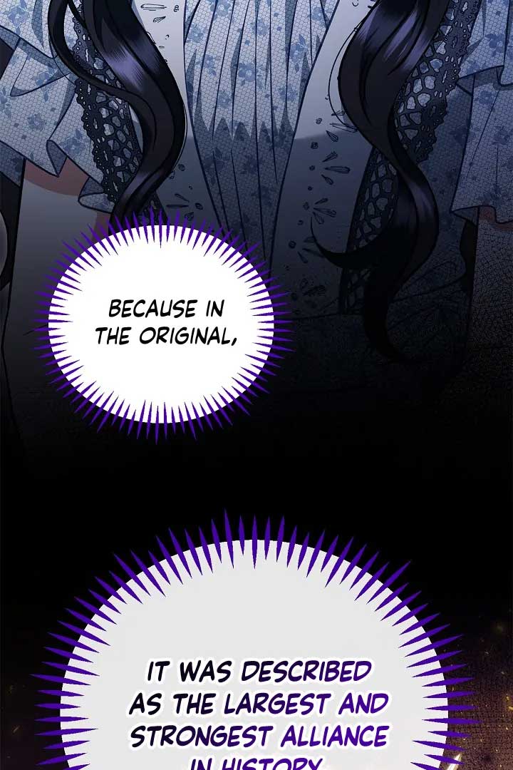 I Will Become the Villain’s Poison Detector - Chapter 60 Page 52