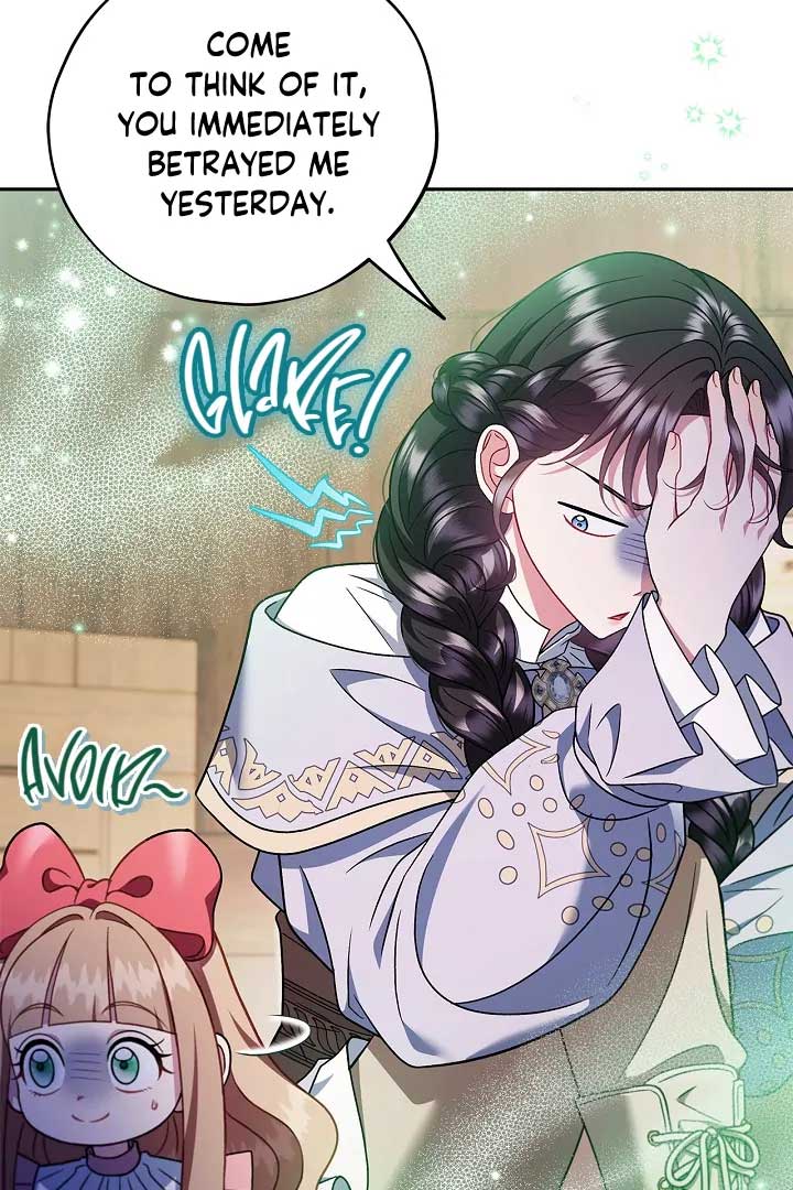 I Will Become the Villain’s Poison Detector - Chapter 71 Page 45