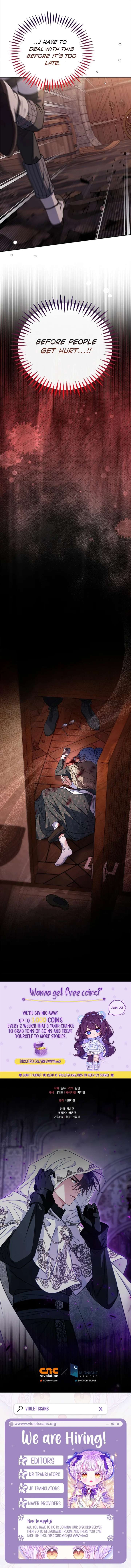 I Will Become the Villain’s Poison Detector - Chapter 97 Page 13