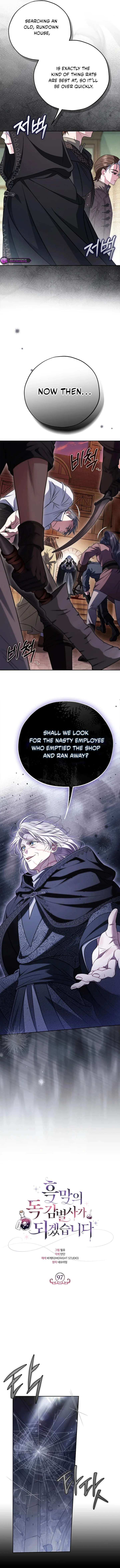 I Will Become the Villain’s Poison Detector - Chapter 97 Page 5