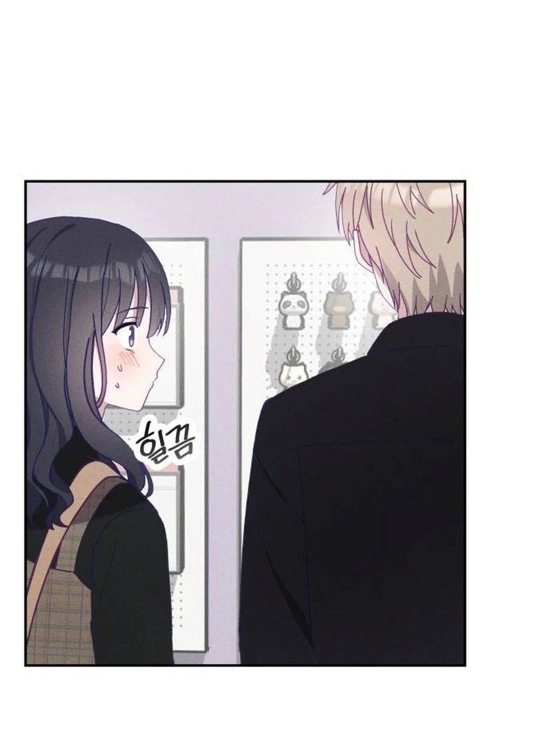 Not Just the Two of Us - Chapter 2 Page 19