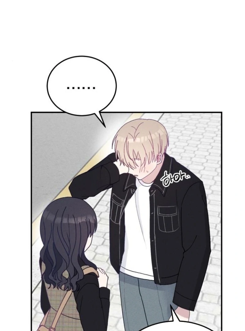 Not Just the Two of Us - Chapter 3 Page 64