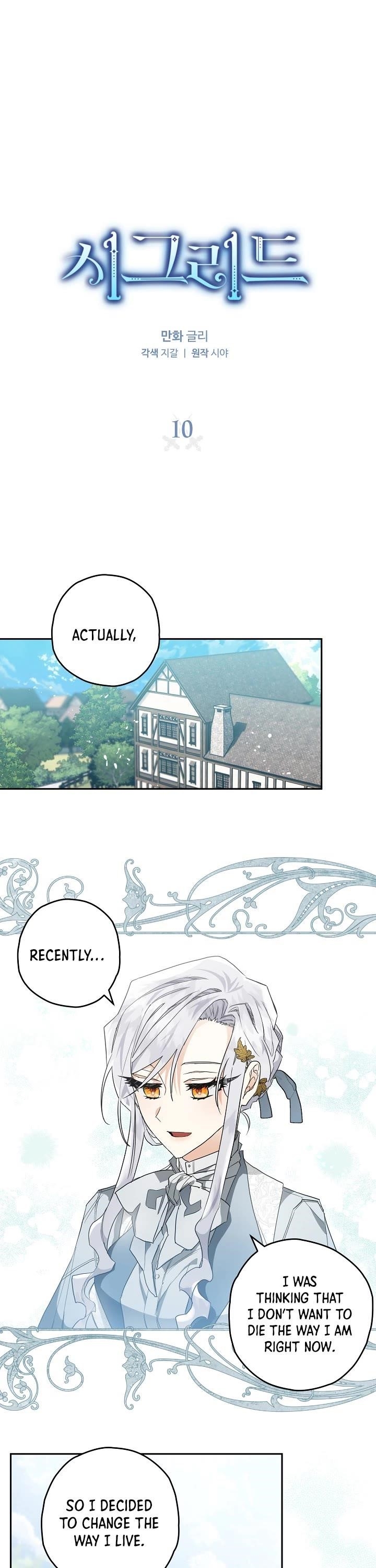 Sigrid - Chapter 10 Page 1