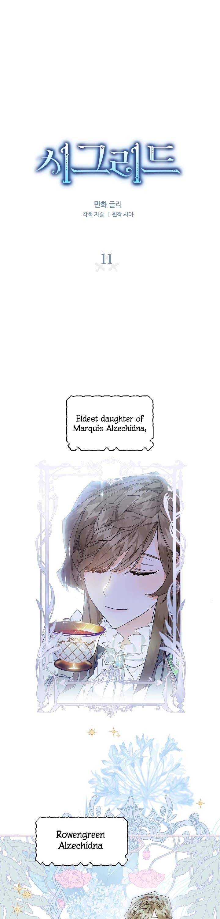 Sigrid - Chapter 11 Page 1