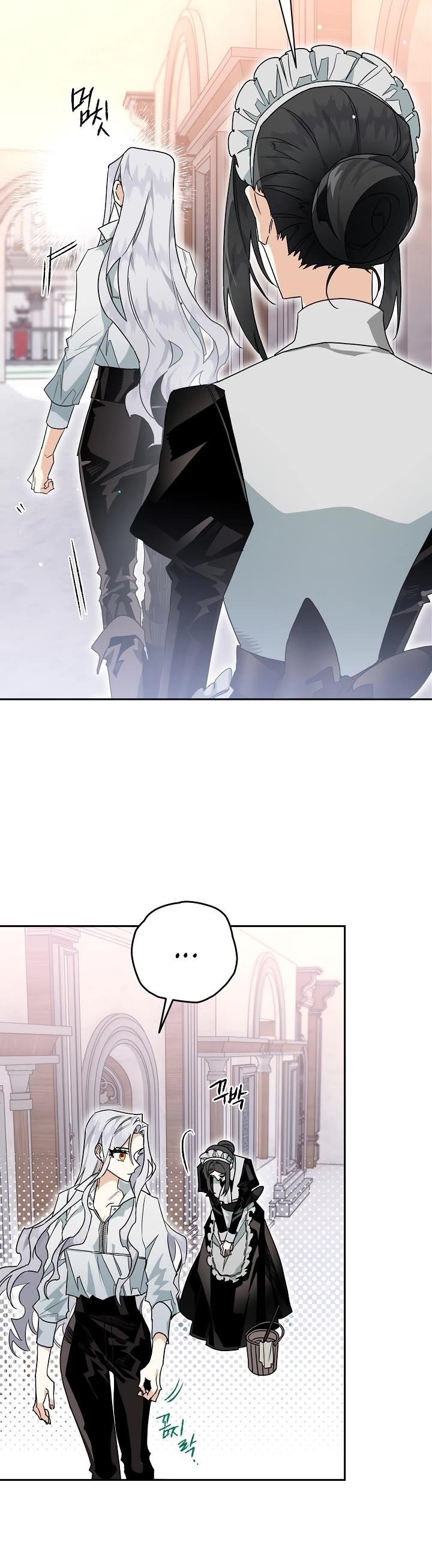 Sigrid - Chapter 3 Page 6