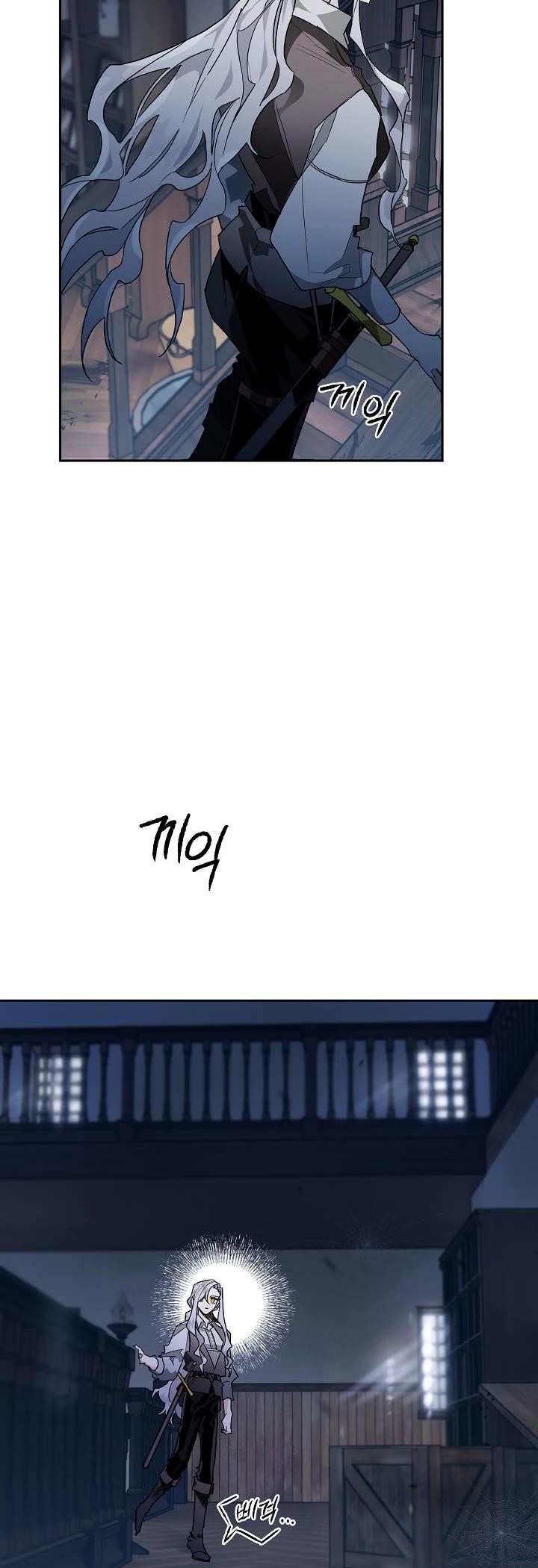Sigrid - Chapter 4 Page 31