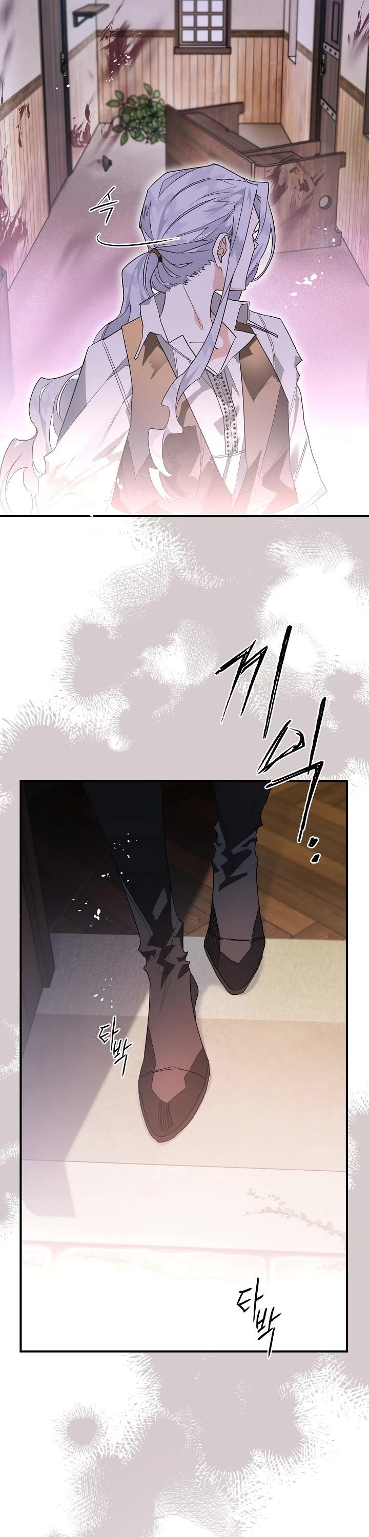 Sigrid - Chapter 5 Page 8