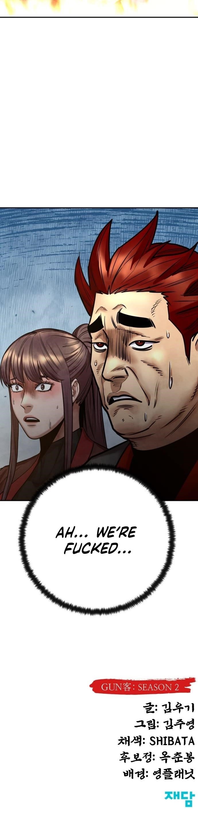 Embodiment Of The Assassin In The Murim World - Chapter 61 Page 48