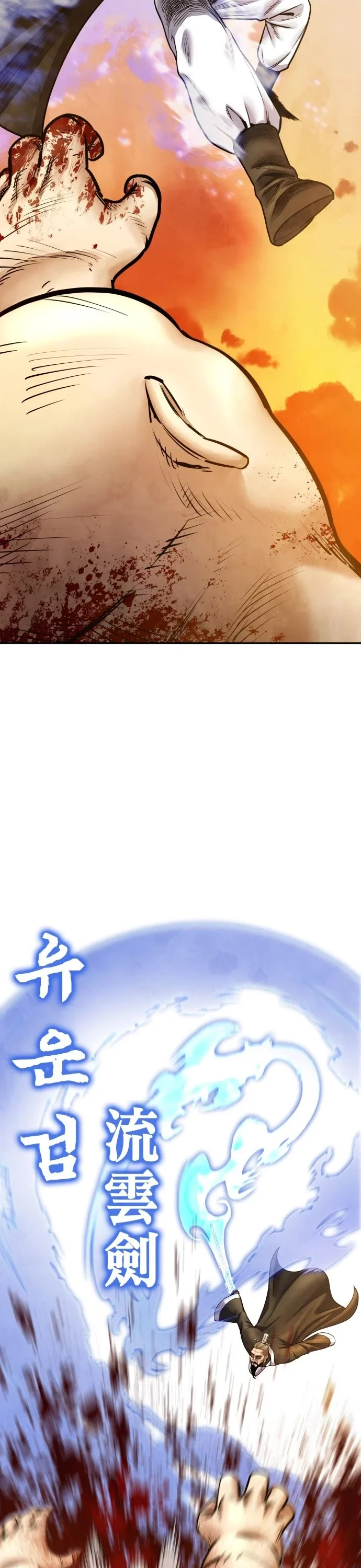 Embodiment Of The Assassin In The Murim World - Chapter 68 Page 13