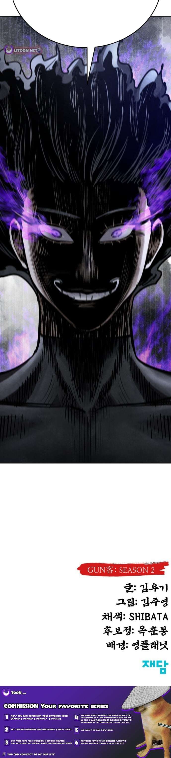 Embodiment Of The Assassin In The Murim World - Chapter 76 Page 16