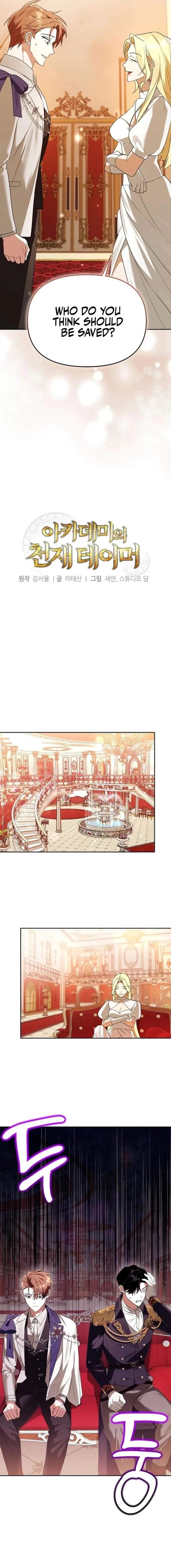 The Genius Tamer of the Academy - Chapter 38 Page 2