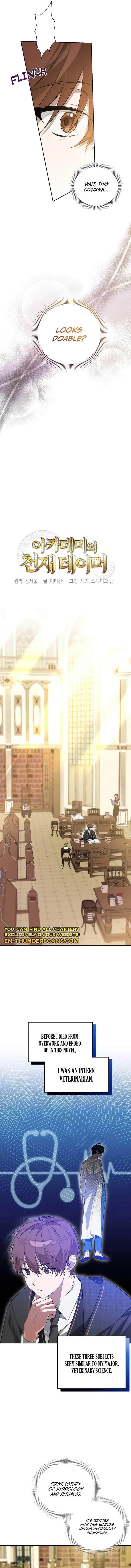 The Genius Tamer of the Academy - Chapter 4 Page 3