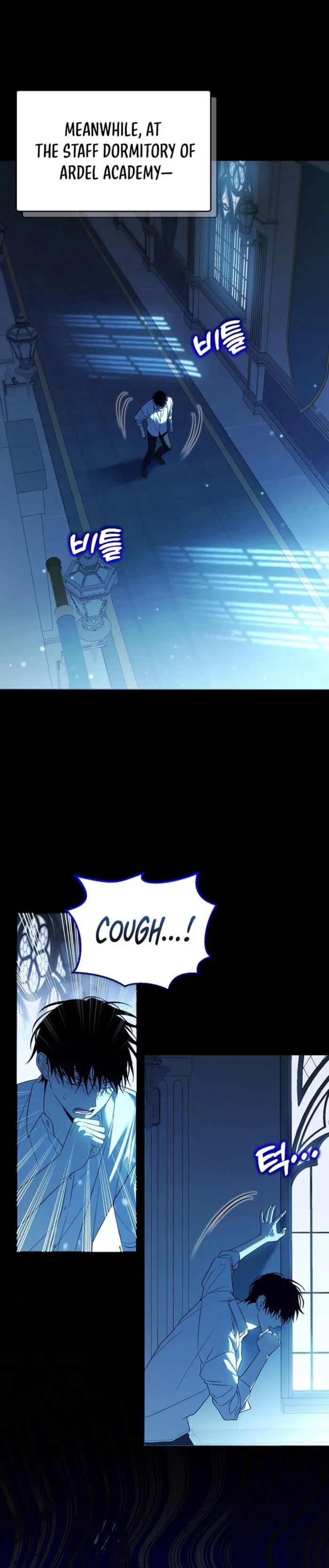 The Genius Tamer of the Academy - Chapter 46 Page 1