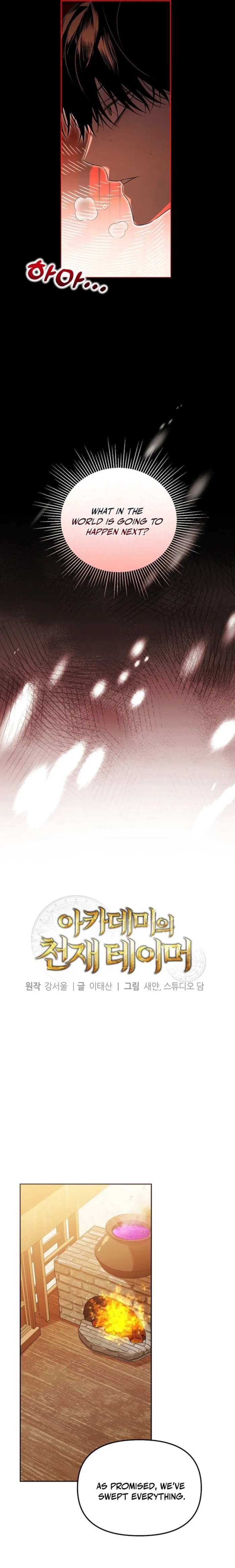 The Genius Tamer of the Academy - Chapter 46 Page 4