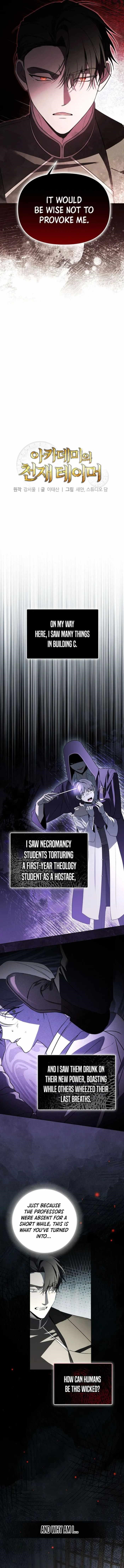 The Genius Tamer of the Academy - Chapter 55 Page 4