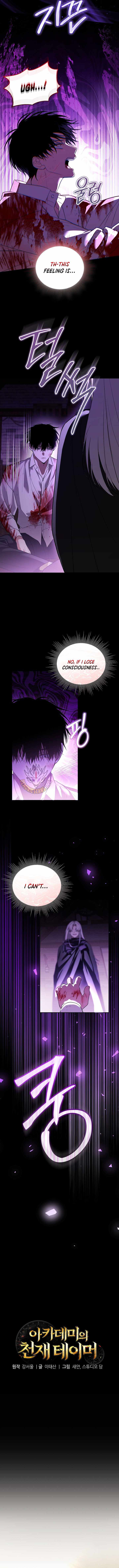 The Genius Tamer of the Academy - Chapter 65 Page 5