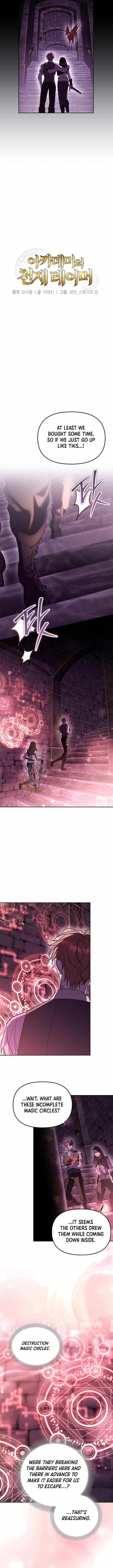 The Genius Tamer of the Academy - Chapter 69 Page 12