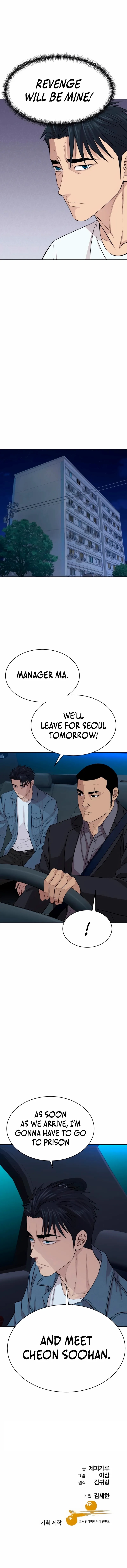 Genius Grandson of the Loan Shark King - Chapter 49 Page 12