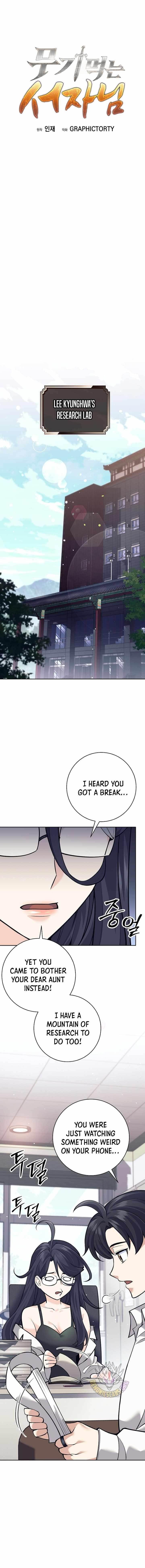 Weapon-Eating Bastard - Chapter 20 Page 6