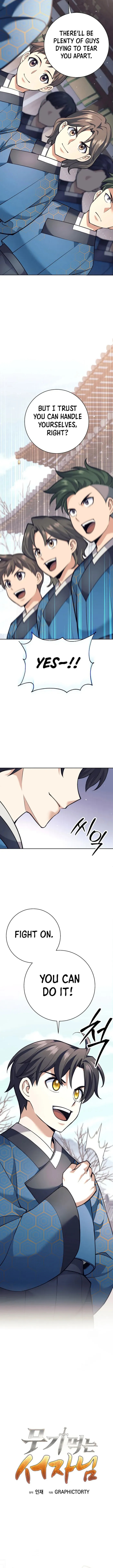 Weapon-Eating Bastard - Chapter 25 Page 7