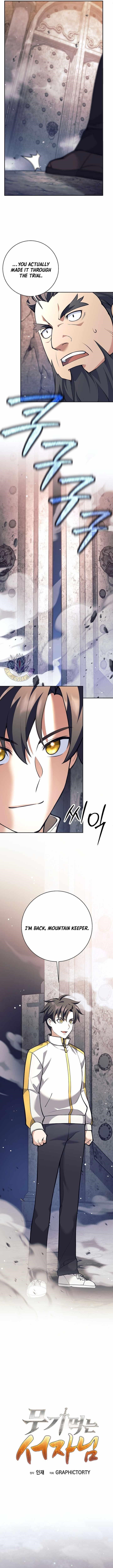 Weapon-Eating Bastard - Chapter 32 Page 13