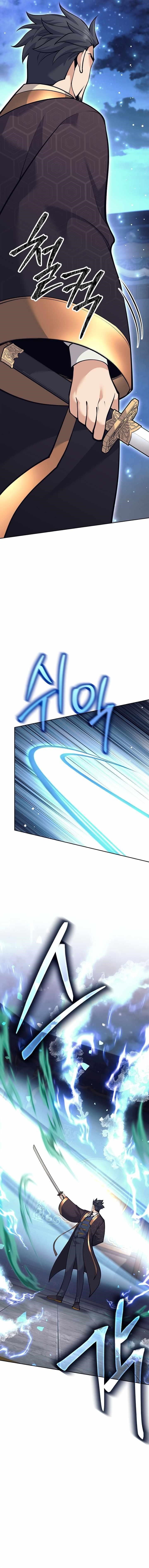 Weapon-Eating Bastard - Chapter 34 Page 14