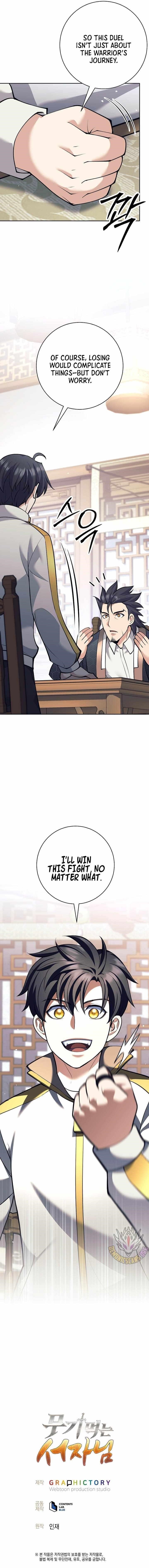 Weapon-Eating Bastard - Chapter 39 Page 17