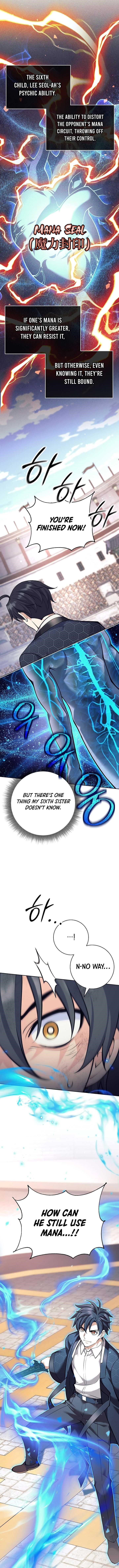 Weapon-Eating Bastard - Chapter 41 Page 15