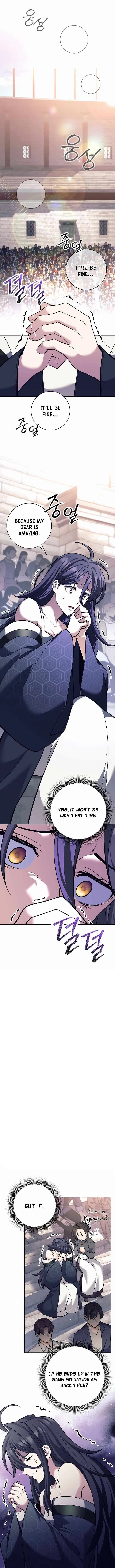 Weapon-Eating Bastard - Chapter 42 Page 1
