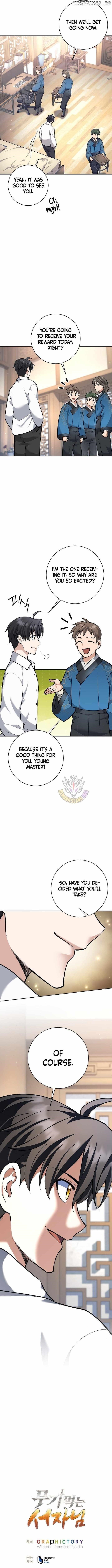Weapon-Eating Bastard - Chapter 44 Page 15