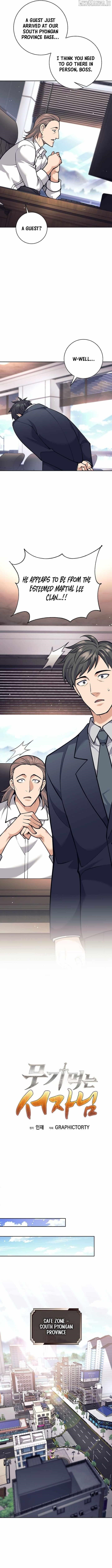 Weapon-Eating Bastard - Chapter 47 Page 4