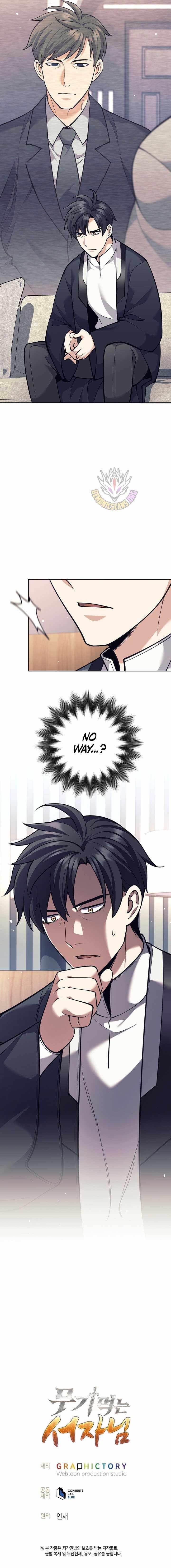 Weapon-Eating Bastard - Chapter 48 Page 14
